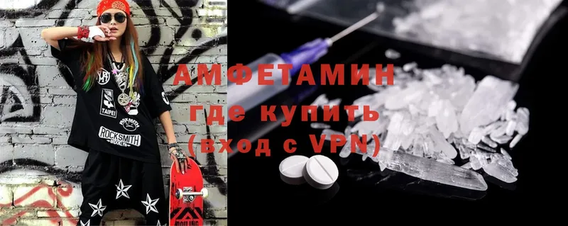 omg маркетплейс  Ардатов  Amphetamine Premium 