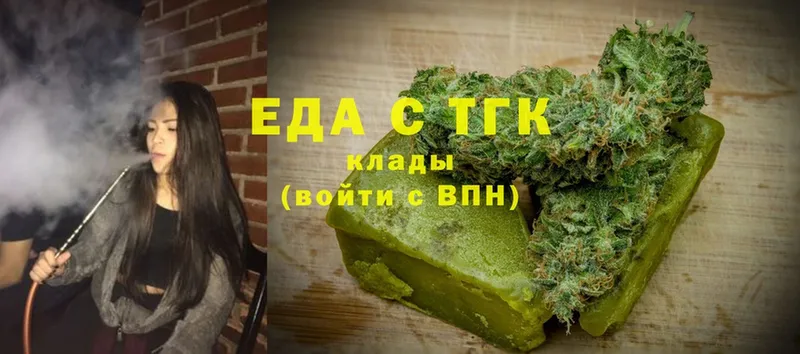 Canna-Cookies конопля  hydra сайт  Ардатов 